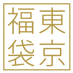 東京福袋.jpg