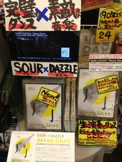 SOURDAZZLEVV.jpg