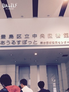 S__10354716.jpg