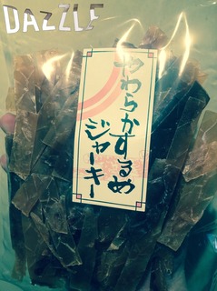 S__13008902.jpg