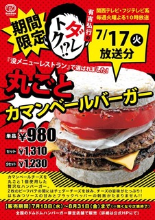 S__13680681.jpg