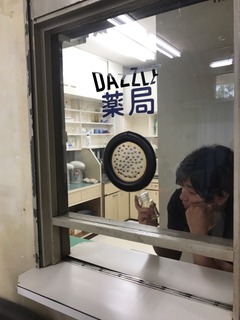 S__20357138.jpg