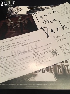 S__21512217.jpg