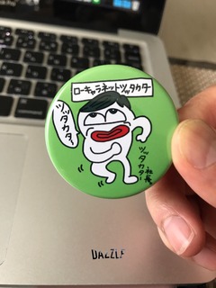 S__23461941.jpg