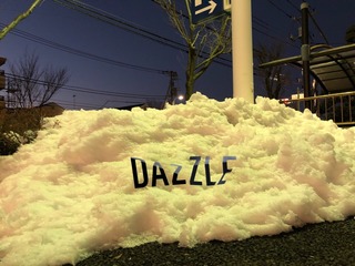S__24231939.jpg
