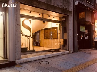 S__27213831.jpg