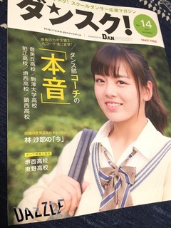 S__32956419.jpg