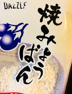S__49496068.jpg