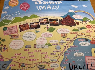 S__49848327.jpg