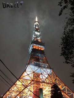 S__51585038.jpg