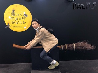 S__51912722.jpg