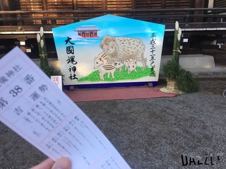 S__52412420.jpg