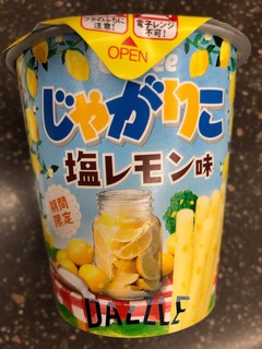 S__53026820.jpg