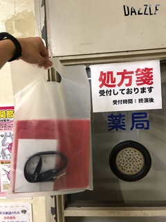 S__59203603.jpg