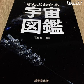 S__7856132.jpg