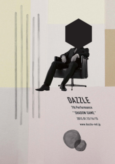 Shadow Game Flyer.png
