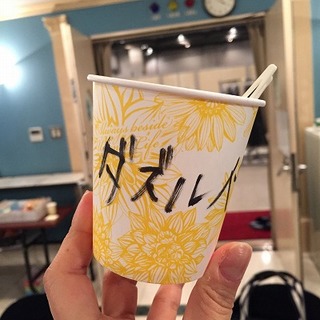 s-カップダズル.jpg