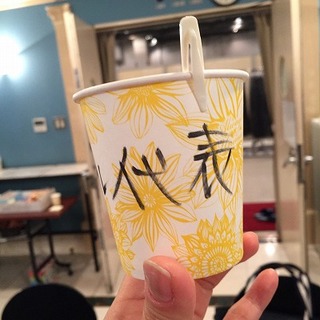 s-カップ代表.jpg