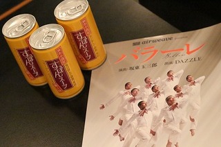 s-・撰シ抵シ托シ・IMG_2495.jpg