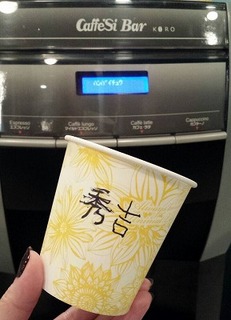 s-無題.jpg