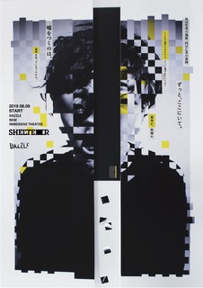 sheltervisual0608軽.jpg